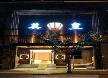 龙凤哪个KTV出台陪酒服务好-英皇国际KTV消费服务点评