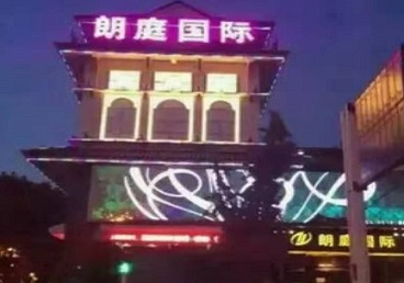 龙凤最好高档KTV佳丽陪酒质量好-朗廷国际KTV美女多消费体验